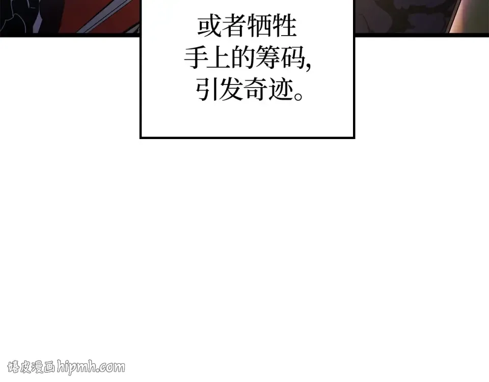 第67话 第112页
