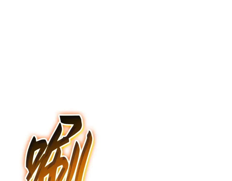 第67话 第116页