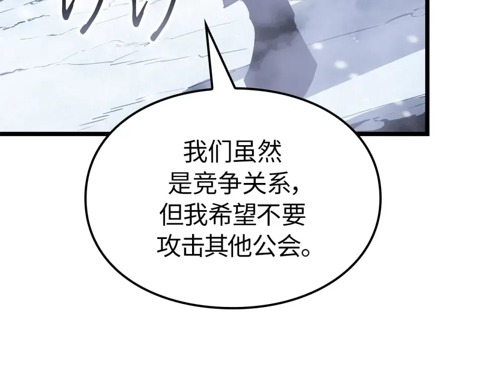 第67话 第125页