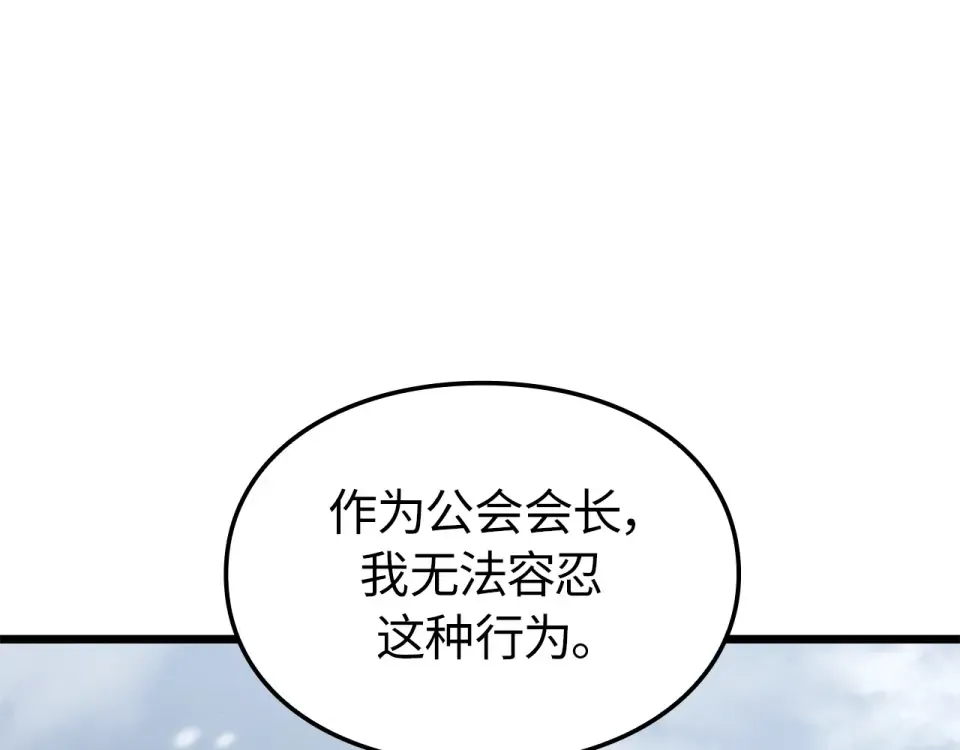 第67话 第129页