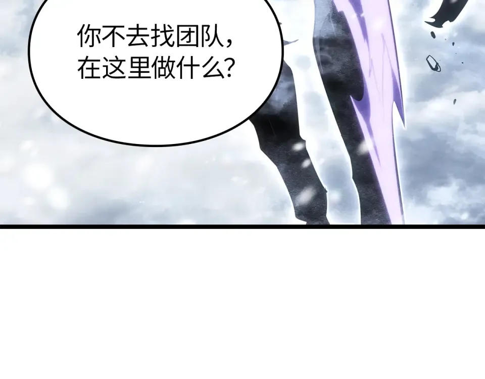第67话 第132页