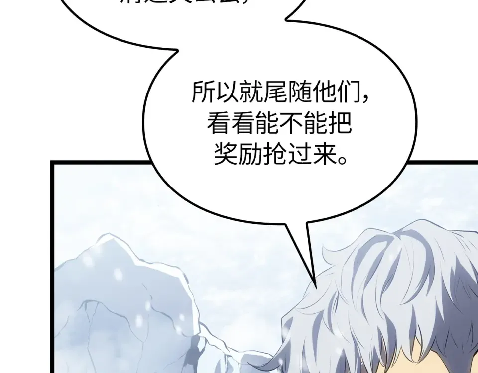 第67话 第134页