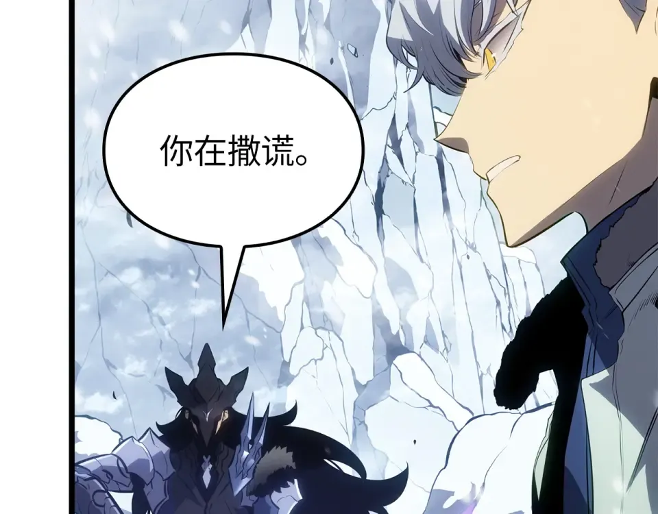 第67话 第135页