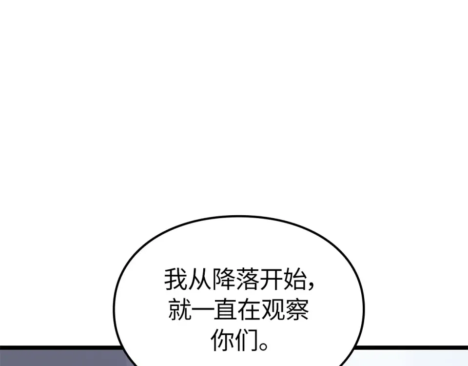 第67话 第137页