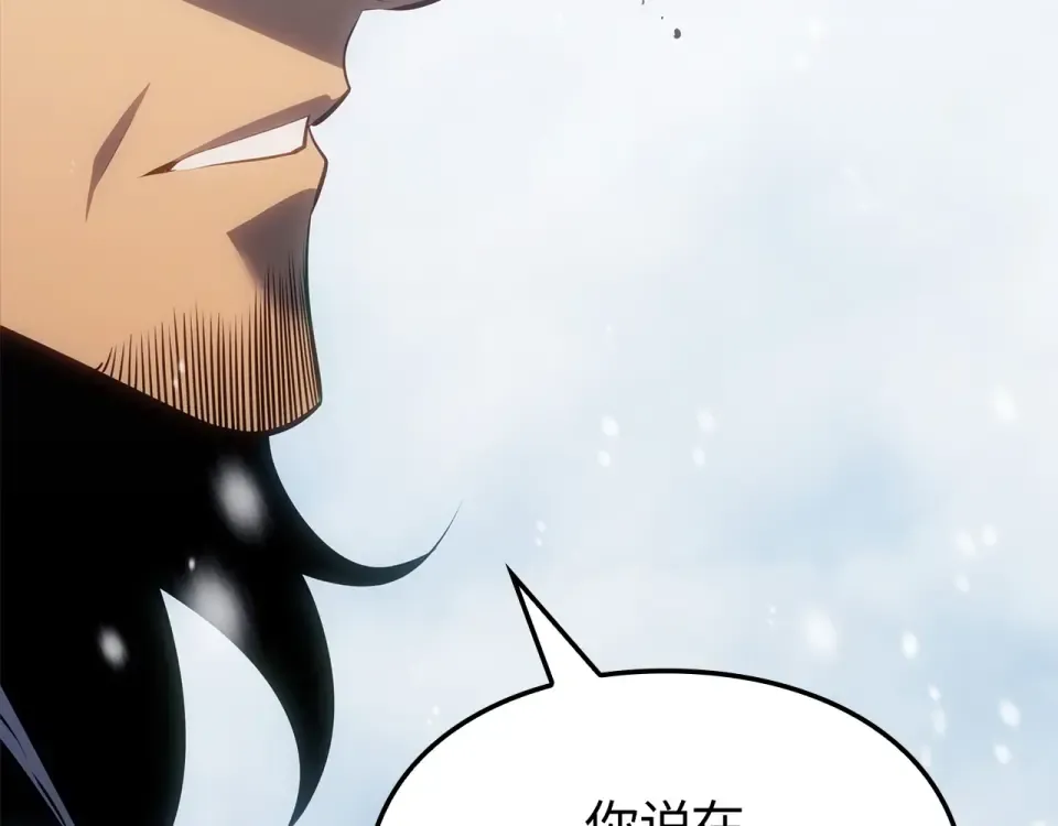 第67话 第139页