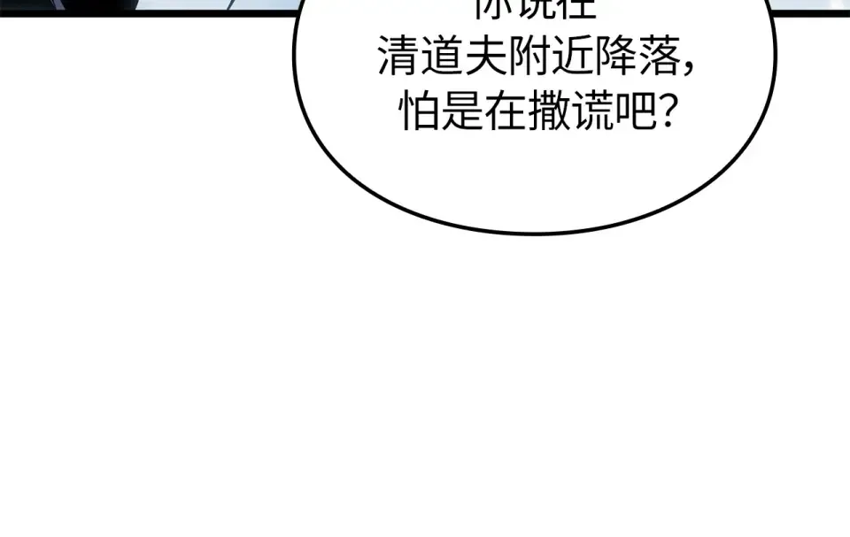 第67话 第140页