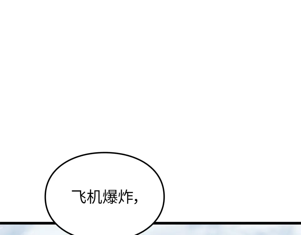 第67话 第141页