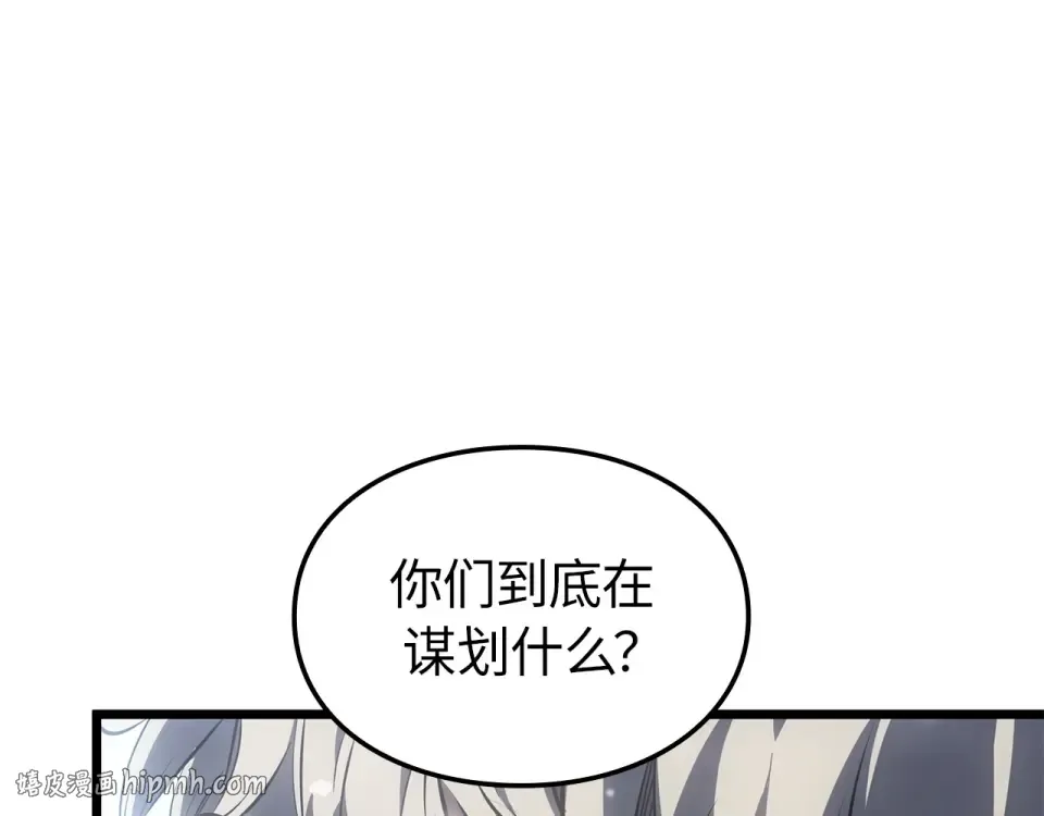 第67话 第144页
