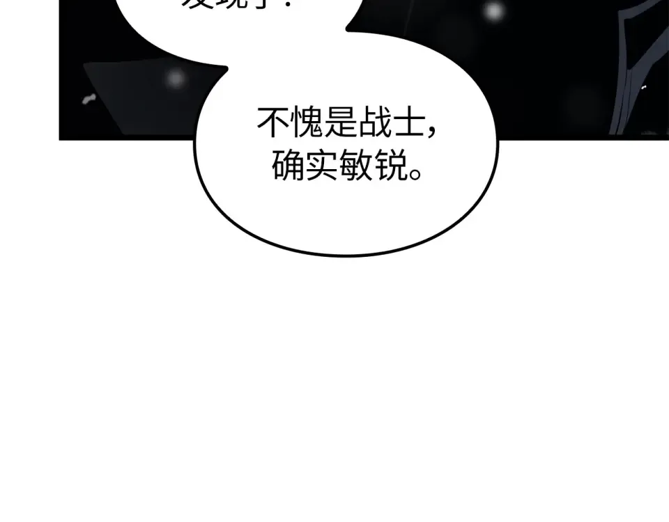 第67话 第147页