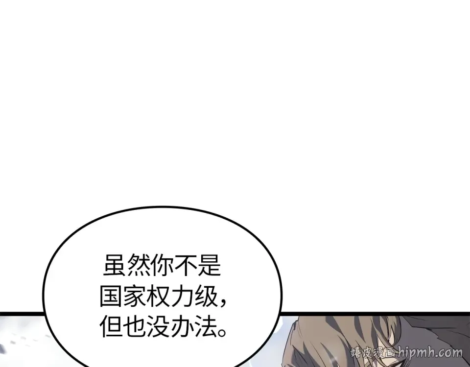第67话 第152页