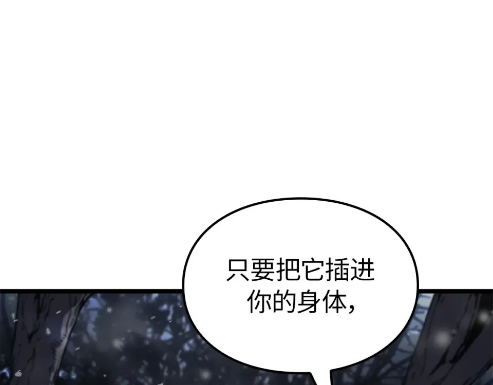 第67话 第163页