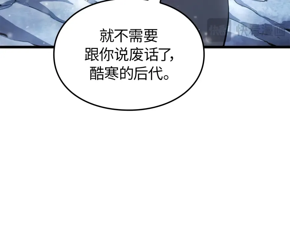 第67话 第166页