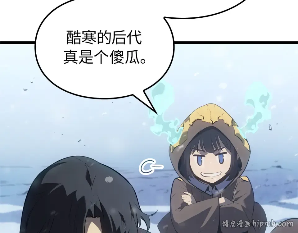 第67话 第168页