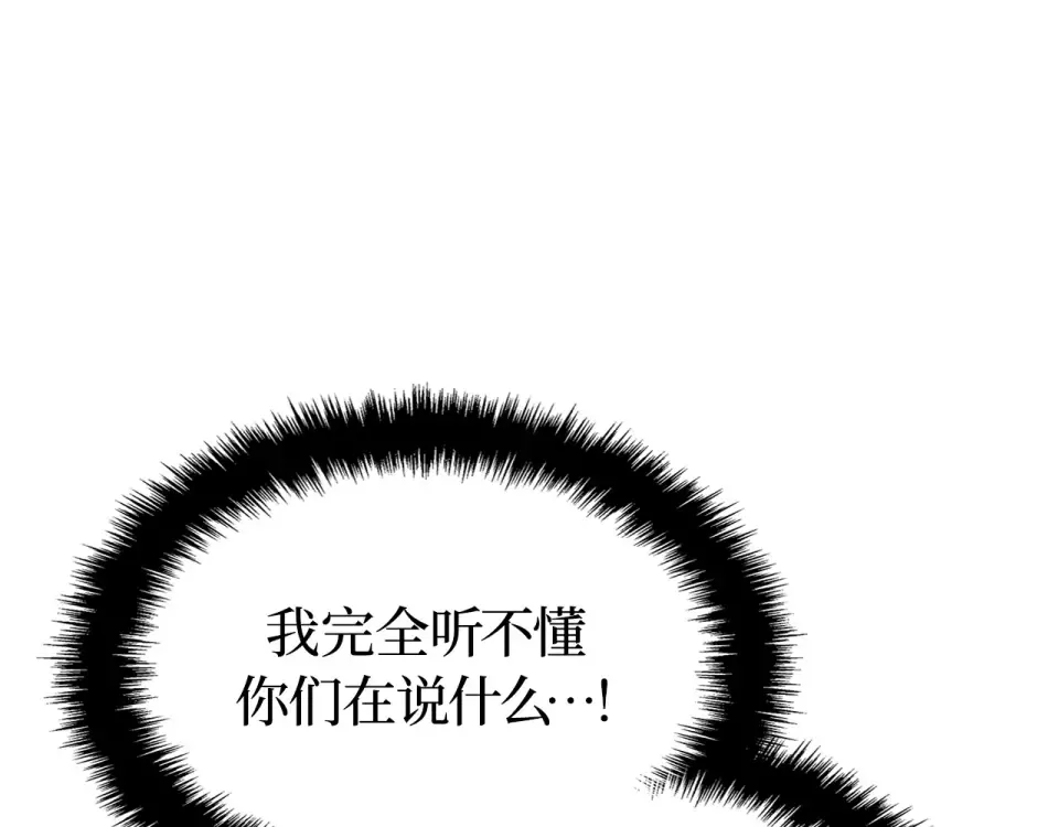第67话 第171页