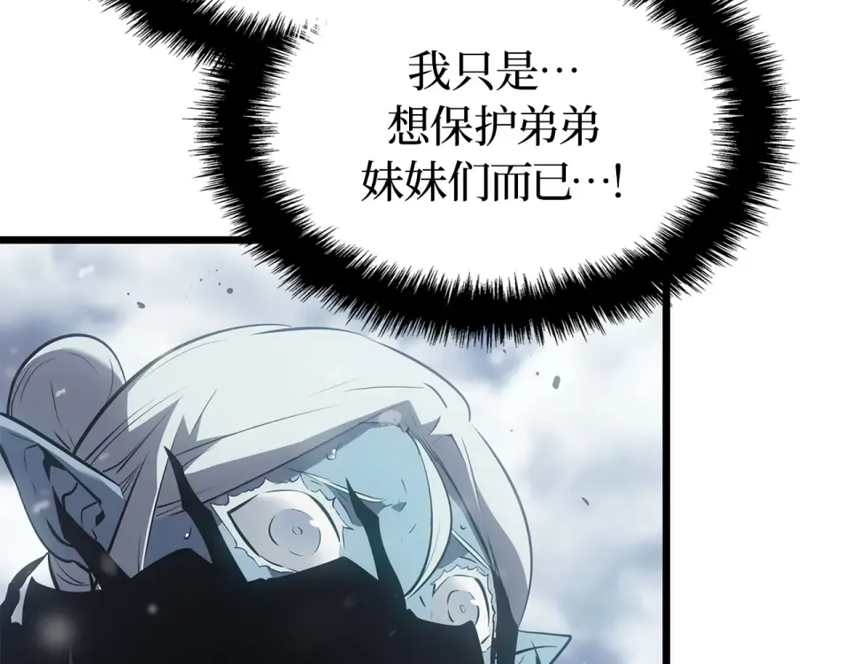 第67话 第172页