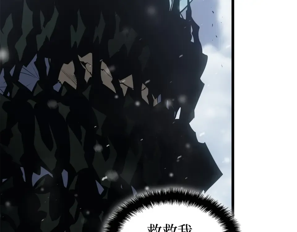第67话 第173页