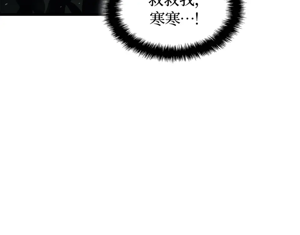 第67话 第174页
