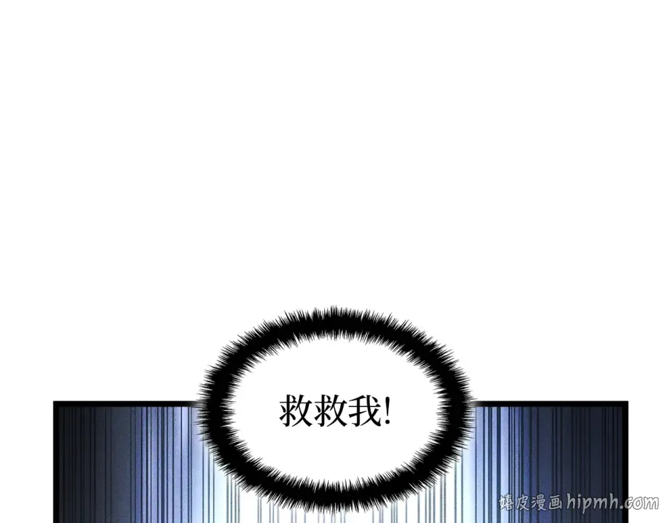 第67话 第176页