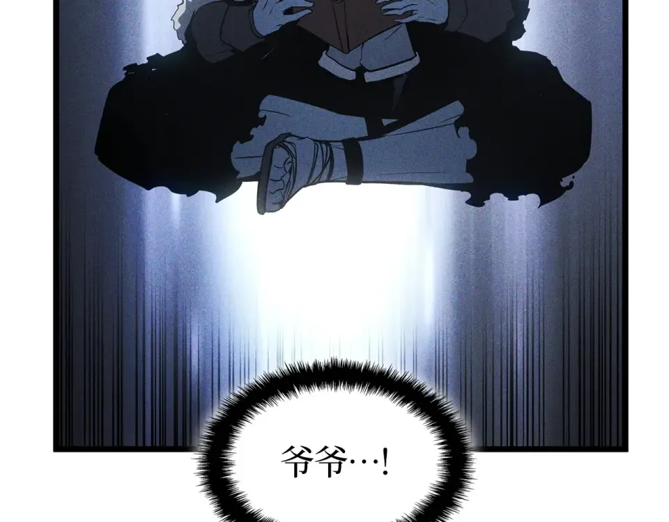 第67话 第178页