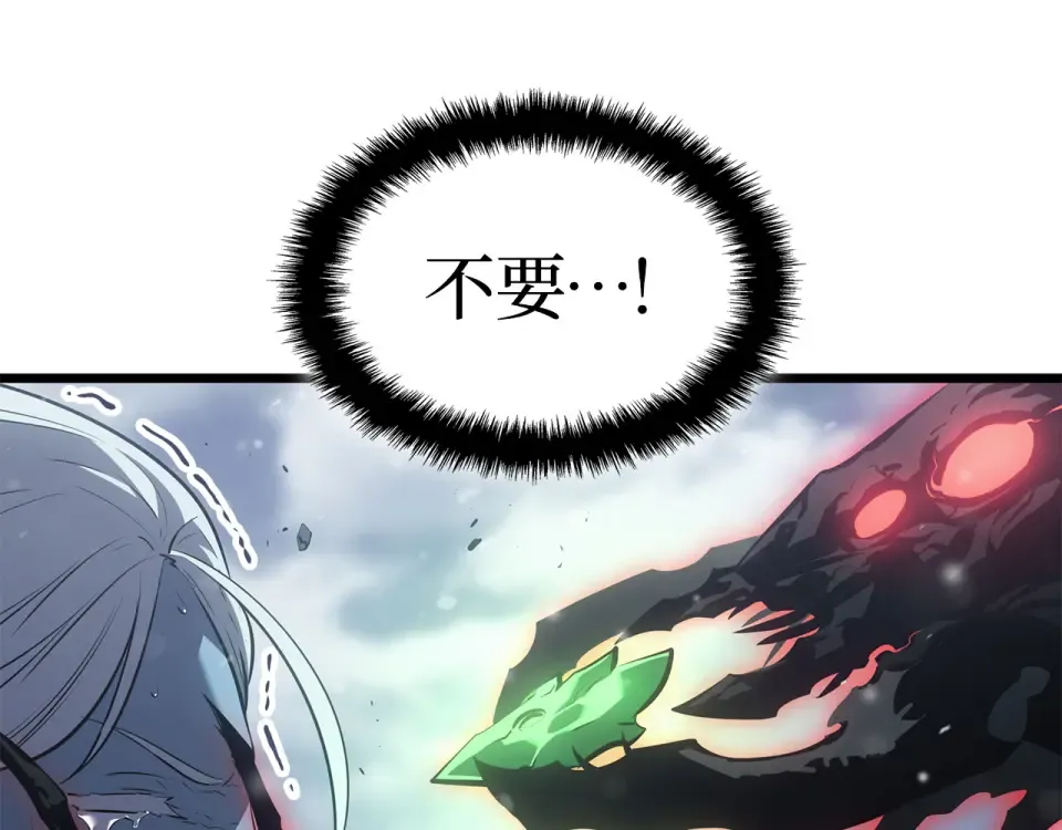 第67话 第180页