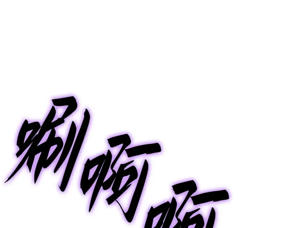 第67话 第182页