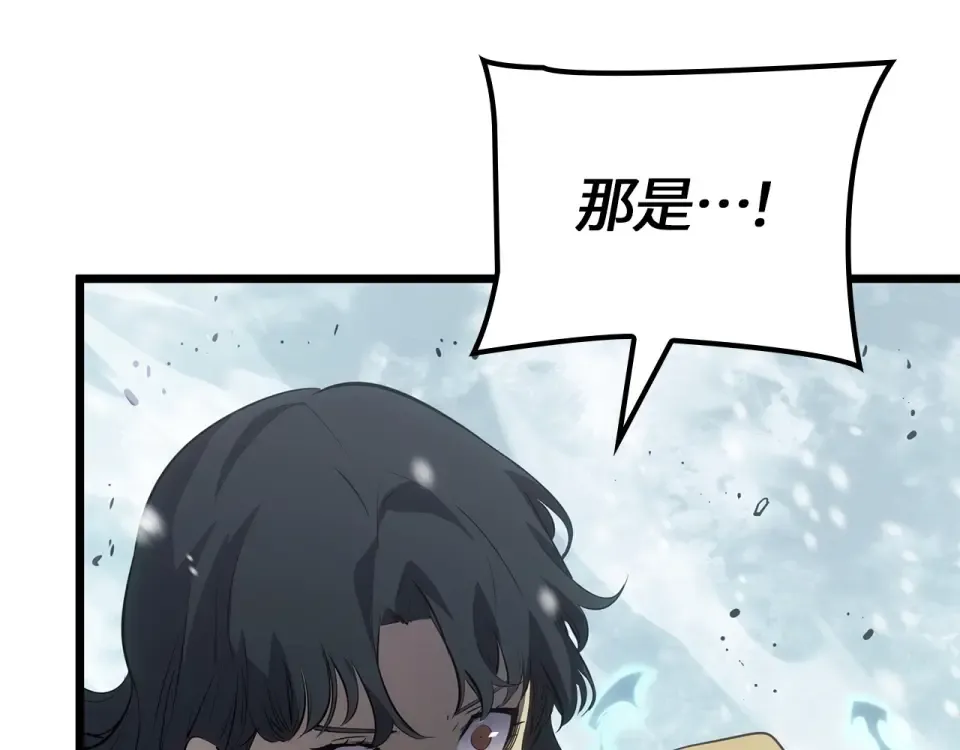 第67话 第186页
