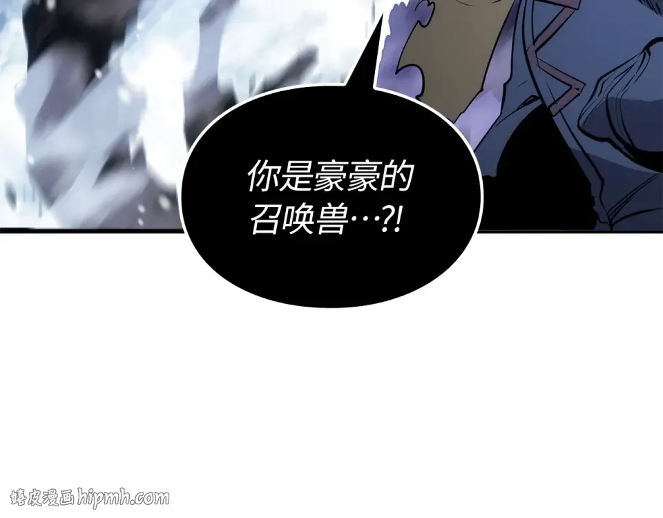第67话 第192页