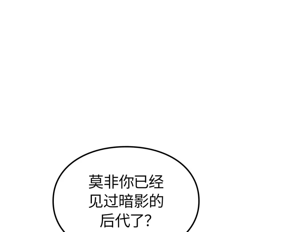 第67话 第194页