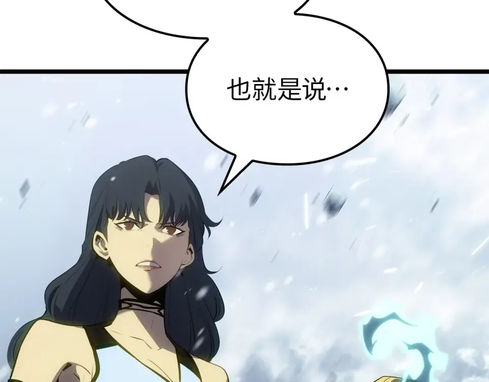 第67话 第195页