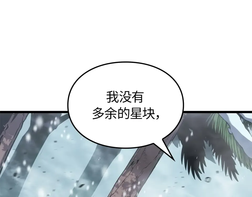 第67话 第198页