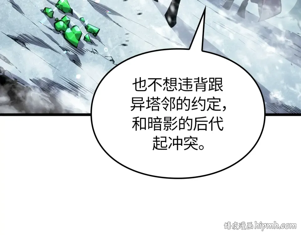 第67话 第200页
