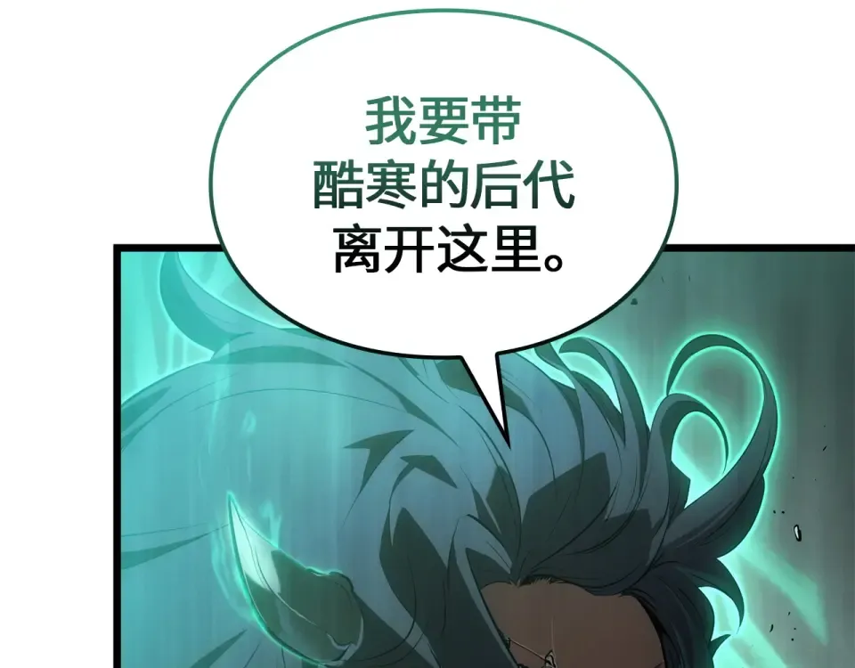 第67话 第202页