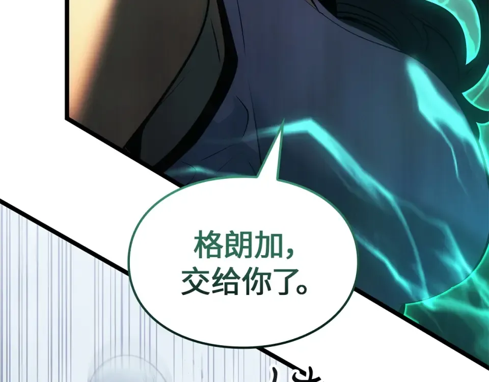 第67话 第204页