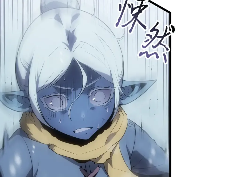 第67话 第205页