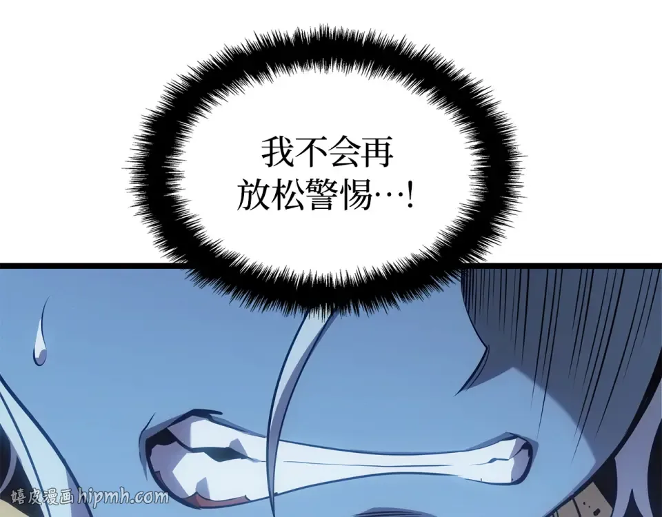 第67话 第208页