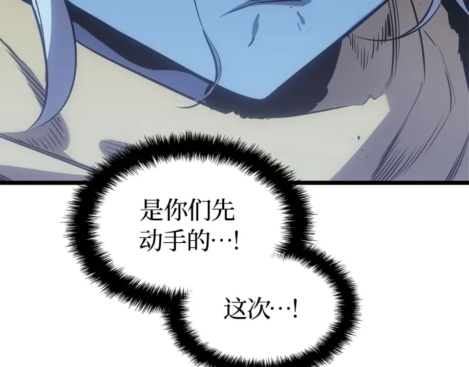 第67话 第209页