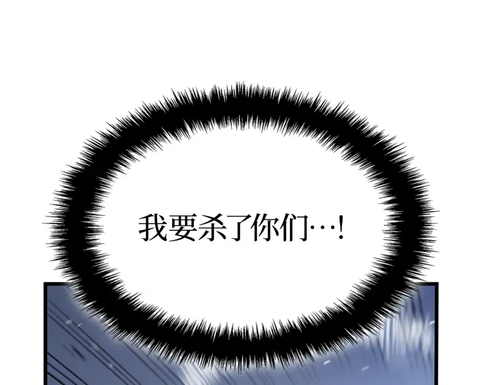 第67话 第211页