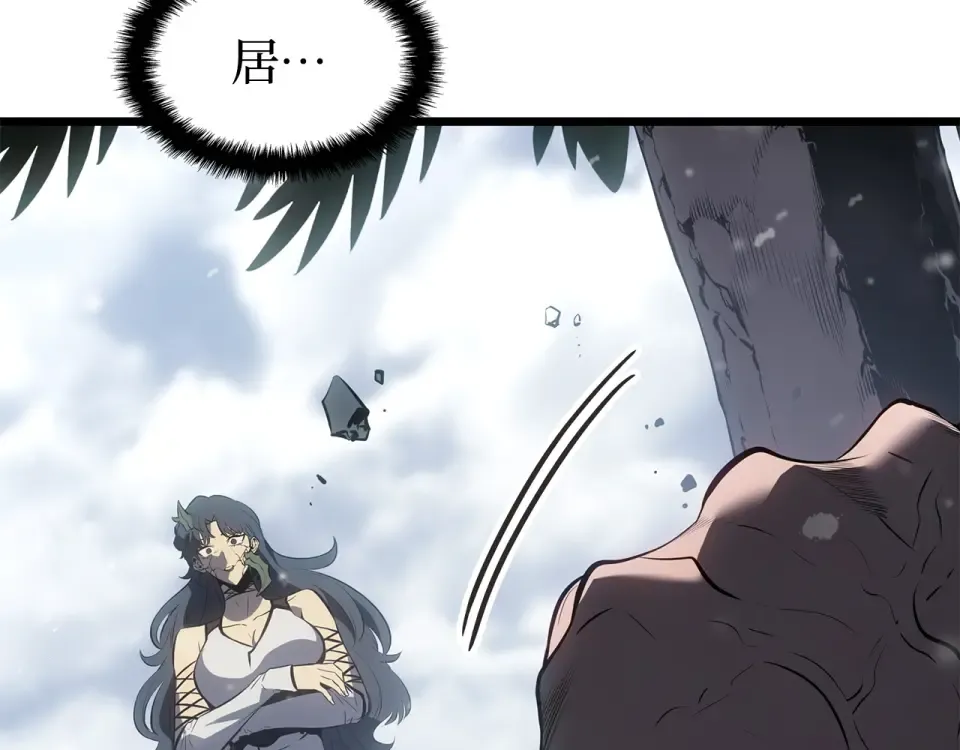 第67话 第235页
