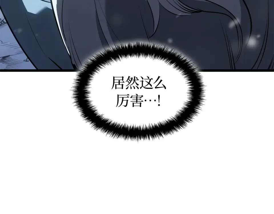 第67话 第237页