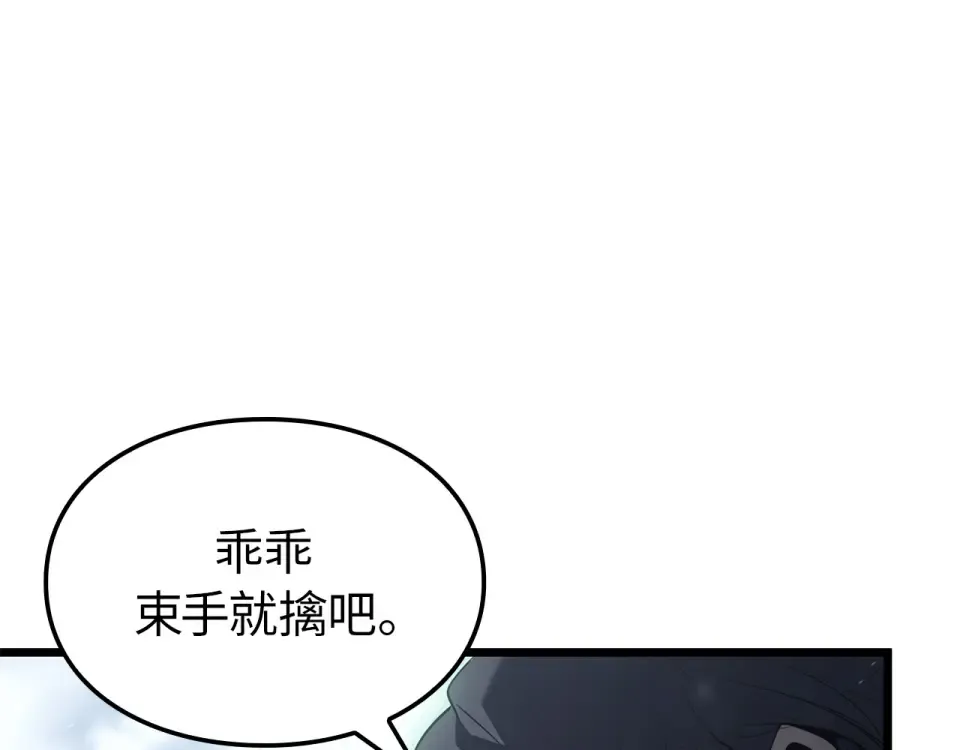 第67话 第239页