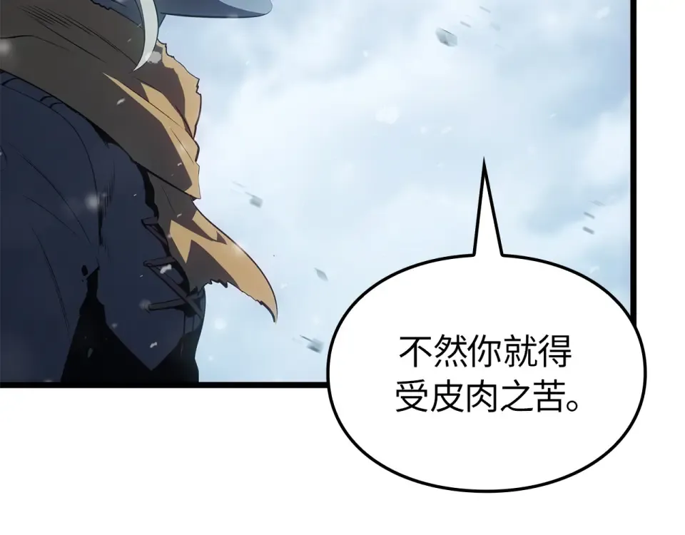 第67话 第241页