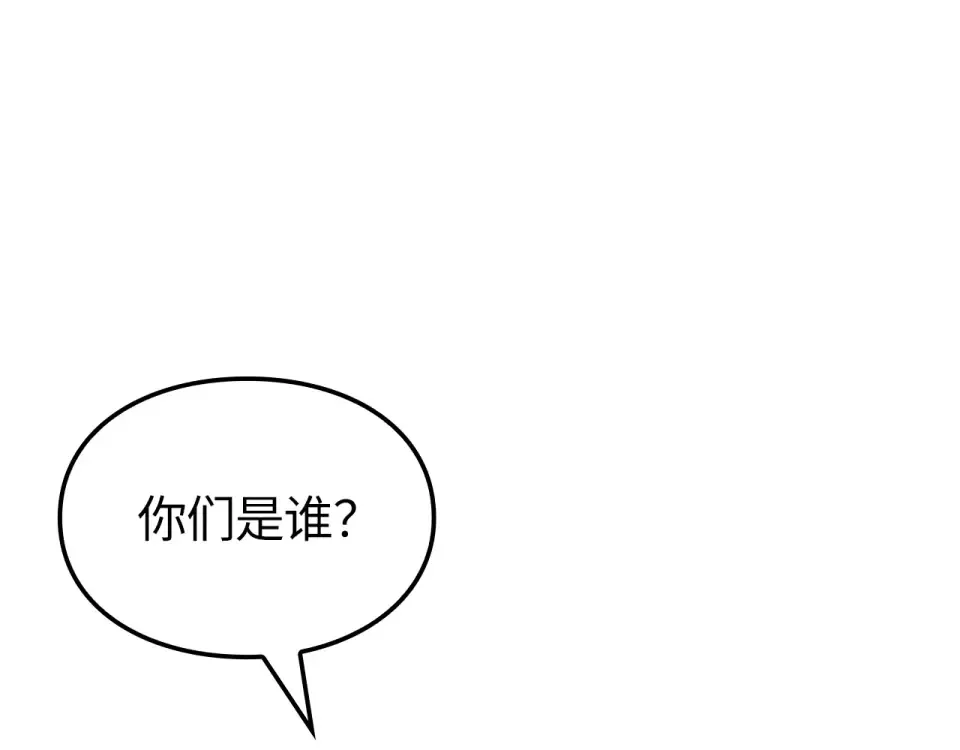 第67话 第252页