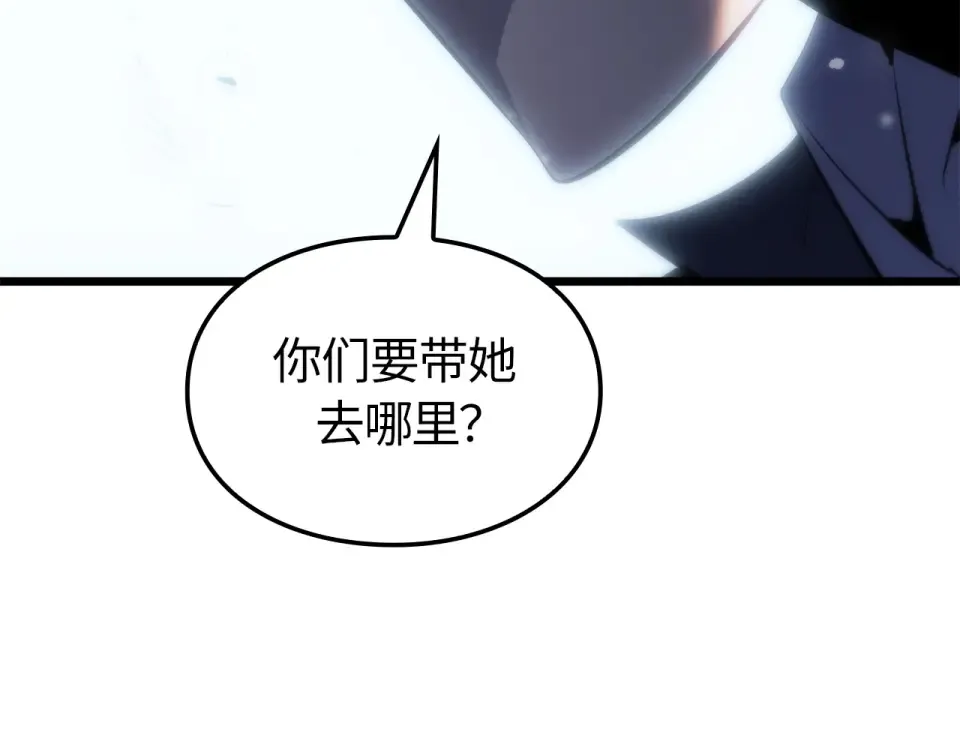 第67话 第254页