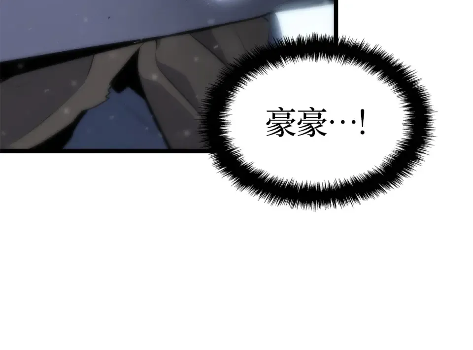 第67话 第257页