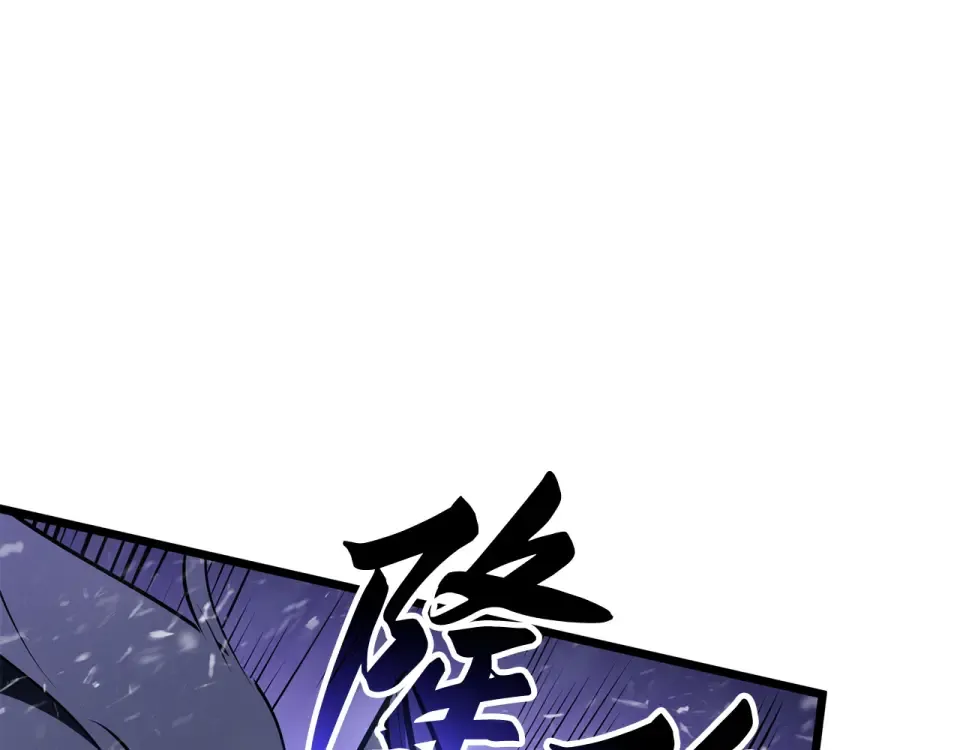 第67话 第266页