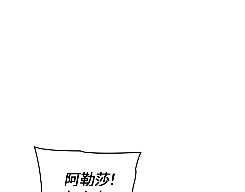 第67话 第276页