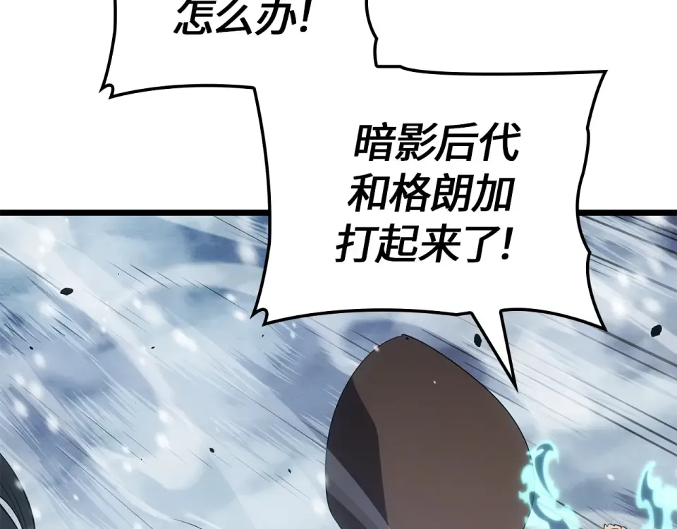 第67话 第277页