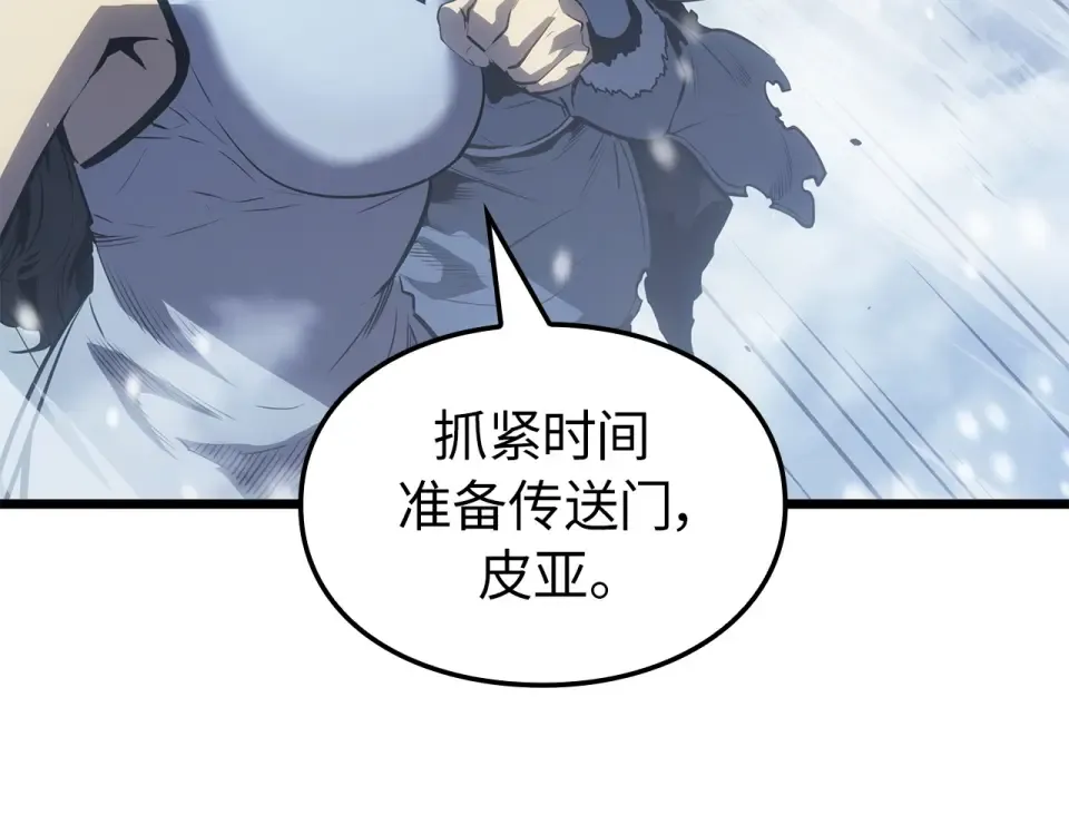 第67话 第279页