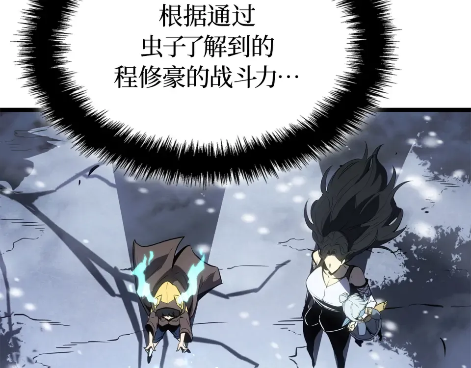 第67话 第281页