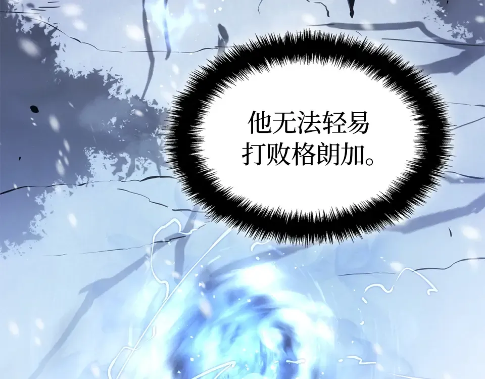 第67话 第282页